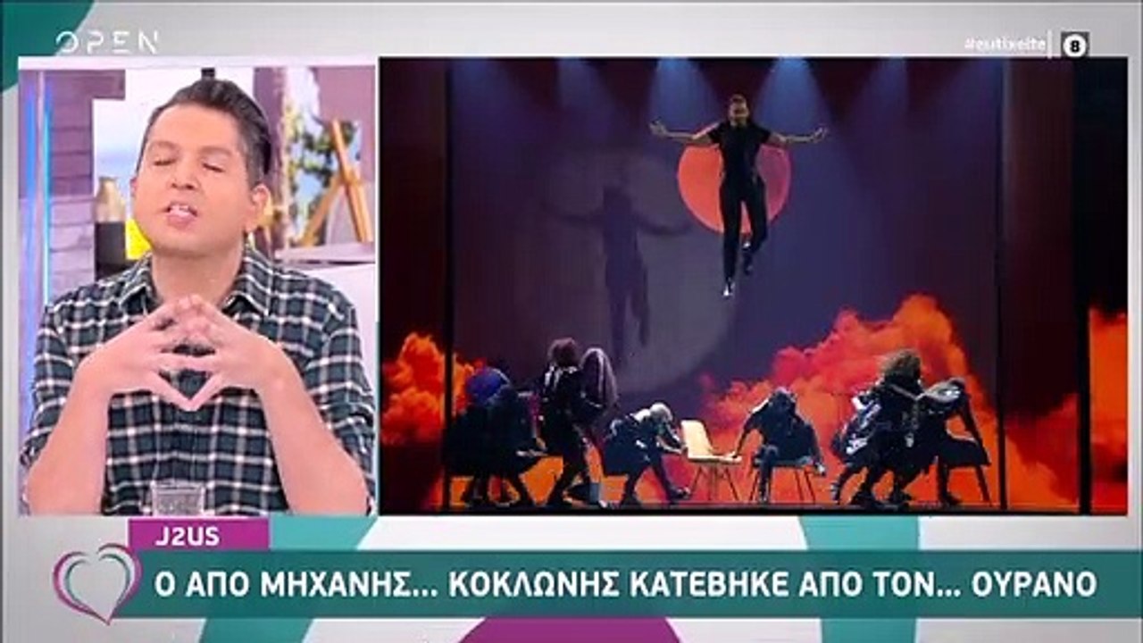 Ευτυχείτε: Δεν πάει ο νους σας τι ζήτησε η Καιν...