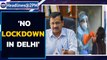 Coronavirus: Minister says Delhi has crossed peak of third wave, no lockdown|Oneindia News