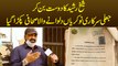 Sheikh Rasheed Ka Dost Ban Kar Fake Govt. Jobs Dilwane Wala Journalist Pakra Gaya