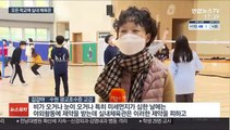 경기도의회, 모든 학교에 실내체육관 건립 추진