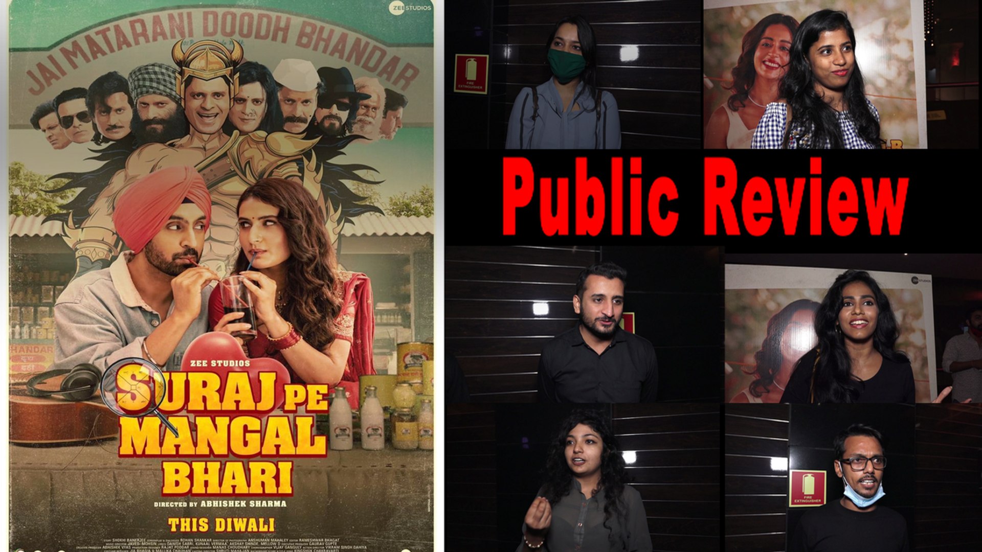 Public Review Suraj Pe Mangal Bhari video Dailymotion