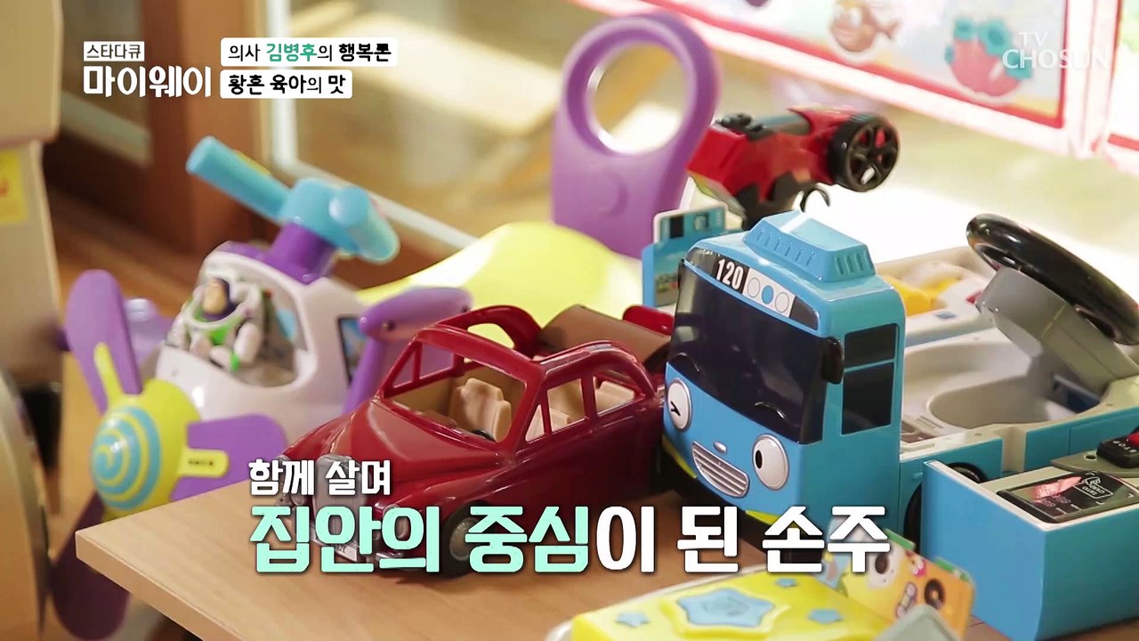 목욕부터 드라이까지!! 김병후의 손주 육아 일기♥