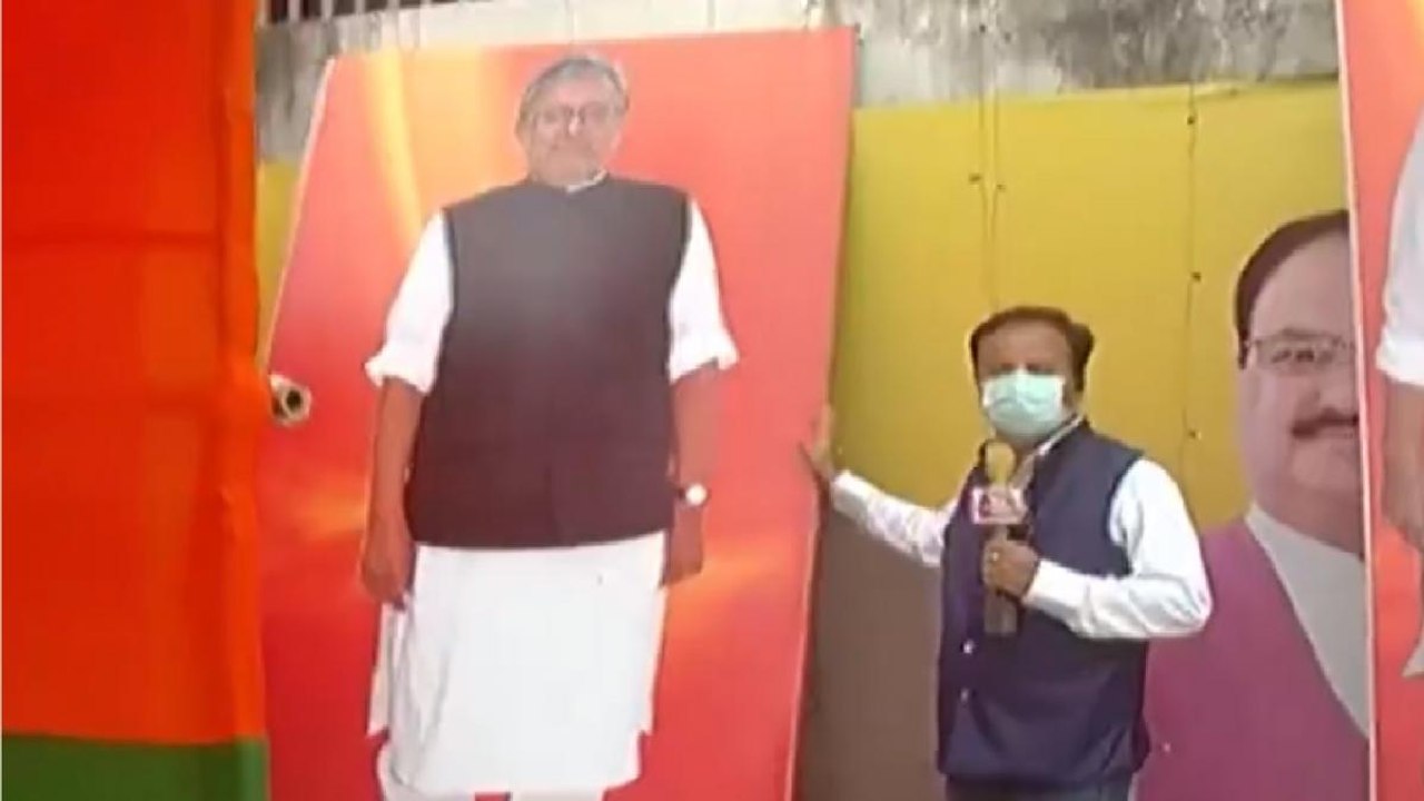 Sushil Modi's cutout in corner in BJP's office