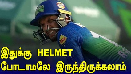 Afridiயின் விசித்திரமான Helmet! PSLல் சர்ச்சை | OneIndia Tamil