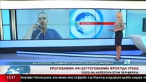 Ο Γραμματέας του Ιατρικού Συλλόγου Φθιώτιδας, Αθ. Ντούζγος, στο Star K.E.