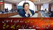 PM Imran Khan convened a Federal Cabinet meeting tomorrow