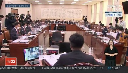 여야, 특활비 공방…秋 "檢개혁 전 정치야망 안가져"