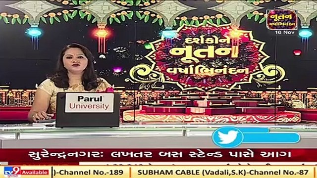 Ahmedabad _ Video of celebratory firing and hookah bar during a marriage function goes viral Tv9News