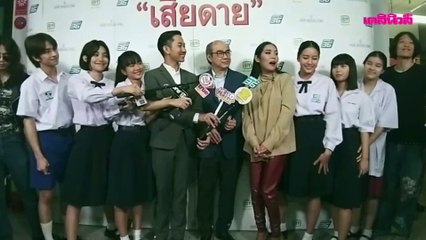 ดูชัดๆ ช็อต "คุณแมงมุม" ถามตรงๆ "หน่อง พลากร"  ทำไม "เสียดาย" ไม่ได้ฉายสักที?