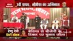 Bihar : रेणु देवी ने ली उप मुख्यमंत्री पद की शपथ, देखें शपथ ग्रहण समारोह