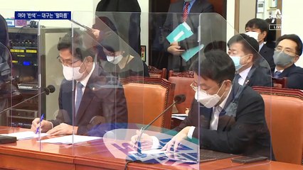 與, 김해신공항 백지화 소식에 환영…野, 지역별 온도차