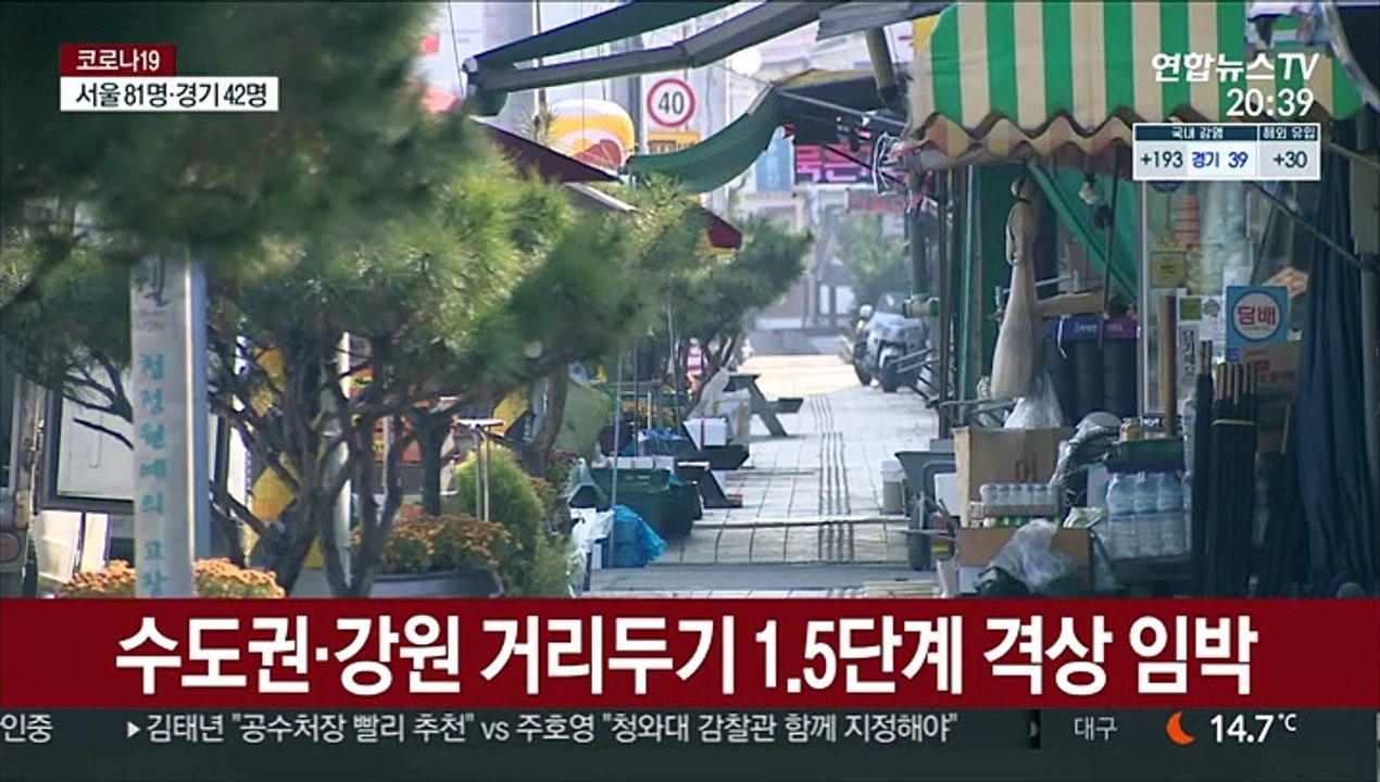 확진 75일 만에 최다…"하루 400명 나올 수도"