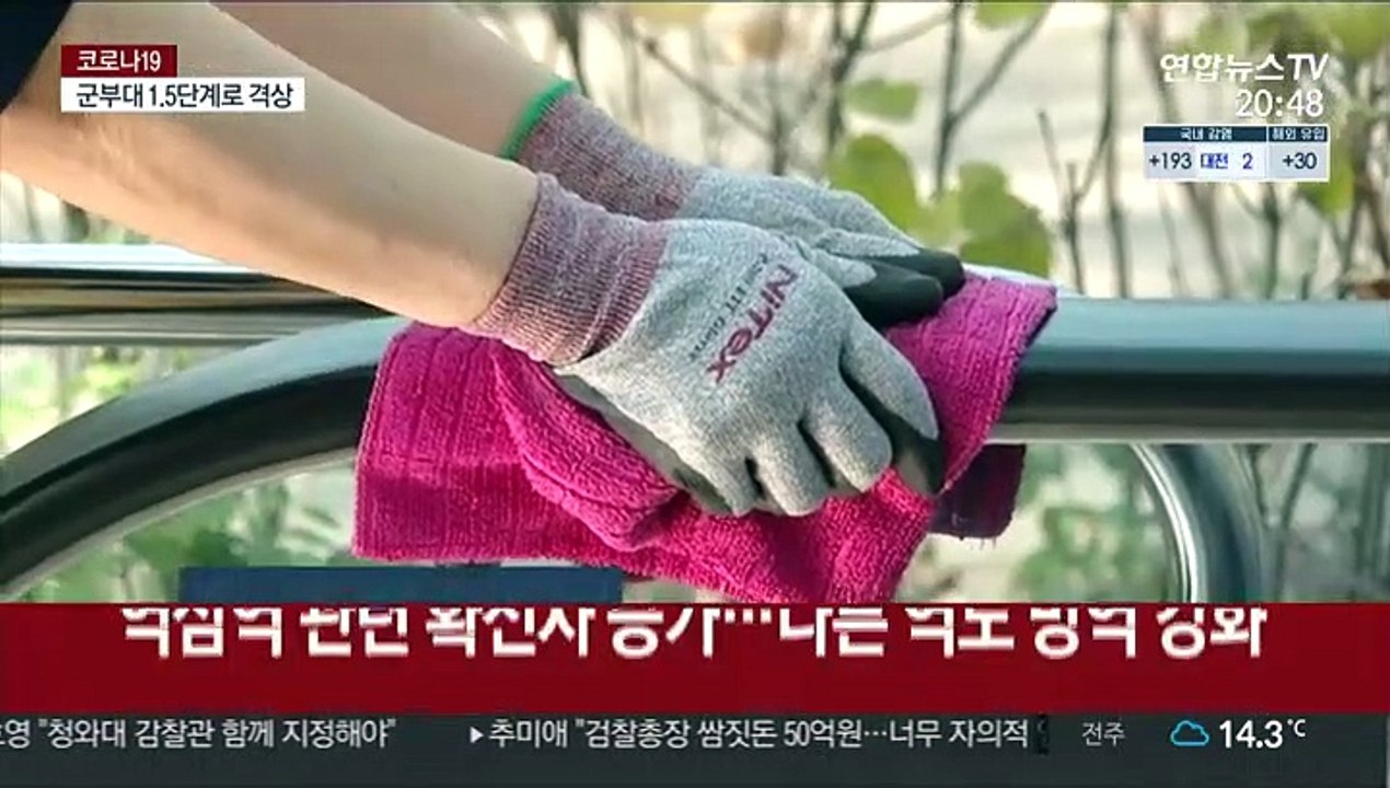 대중교통 코로나 비상…버스·지하철 방역 강화