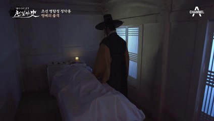 급사한 여인의 목에 밧줄 자국이? 어딘가 수상한 시신의 흔적
