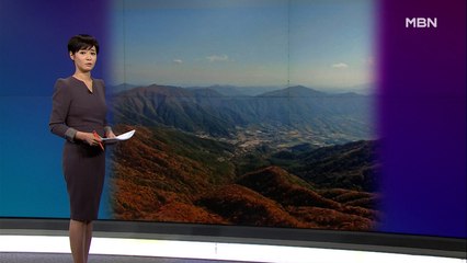 김주하의 11월 16일 '이 한 장의 사진'