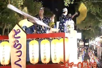 新日本風土記　南国土佐「高知」