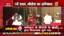 Nitish Kumar Oath Ceremony : मेवालाल चौधरी को भी मिला मंत्री पद का ओहदा