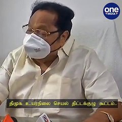 சென்னை வரும் 23-ல் கூடுகிறது.. திமுக உயர்நிலை செயல் திட்டக்குழு கூட்டம்.. பொதுச்செயலாளர் துரைமுருகன் அறிவிப்பு..!  - வீடியோ