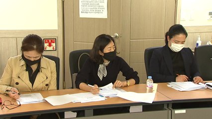 [울산] 울산, 동물보호 특별사법경찰 연합체 구성 / YTN