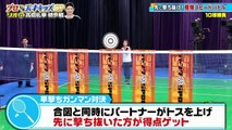 ジャンクSPORTS 11月15日 FULL
