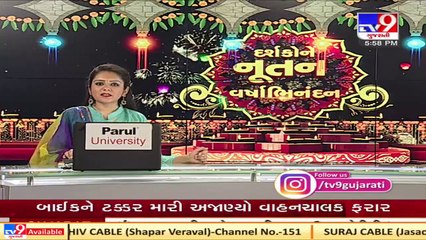 Banaskantha_ Bike rider killed in hit-and-run on kuchavada-Panthawada highway _ TV9News