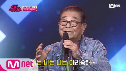[1회] ‘새싹 신인 MC’ 아리송해(송해)의 ‘딴따라’ 무대♬