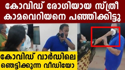 Calicut Medical college issue