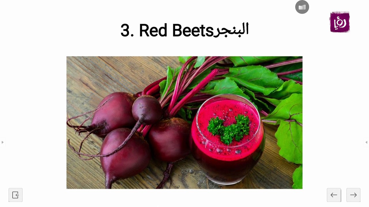 أغذية تقلل من ارتفاع ضغط الدم