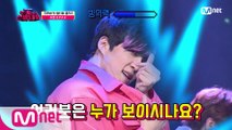 [1회] ‘1인 13역 클라스’ 수현 OPPA의 ‘아주 NICE’ 무대♬