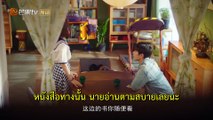 Sparkle Love 心动的瞬间 Thai-Eng Sub ซับไทย-อังกฤษ EP19