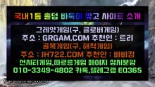 온라인바둑이게임 〃〃HON200、COM〃〃＊그레잇게임