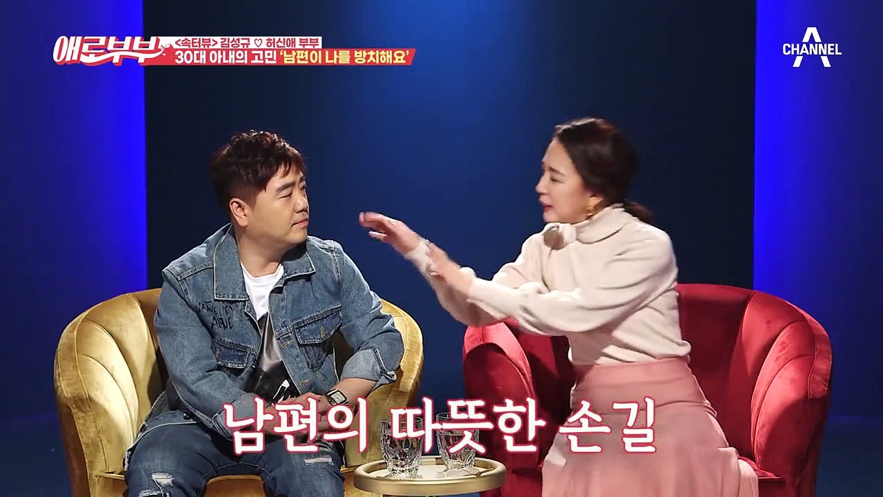 결혼 3년 차에 부부관계 10회 미만?! 밤에 손만 잡고 자는 부부