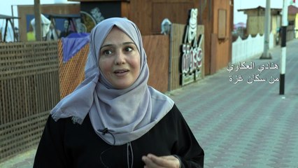 أهالي غزة يلجؤون للمشي للتخلص من التوتر الناجم عن كورونا