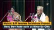 BJP leaders Tarkishore Prasad, Renu Devi take oath as Bihar Deputy CMs