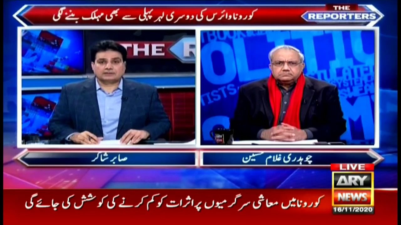 The Reporters | Sabir Shakir | ARYNews | 16 November 2020