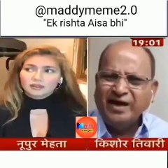 oh ma gu turru lob (kishore tiwari) funny meme