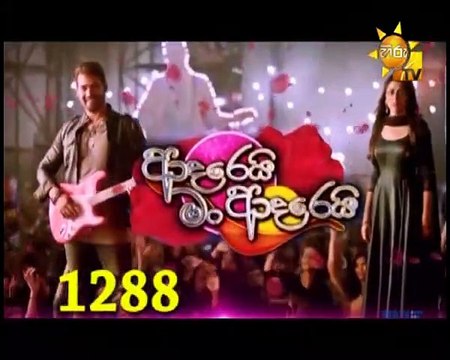 Adarei Man Adarei Episode 1288