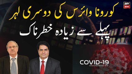 The second wave of COVID-19  is more dangerous than the first one