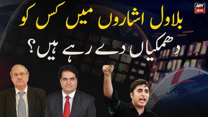 To whom Bilawal Bhutto threatening in gestures?