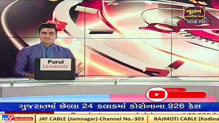 Gujarat_ Unidentified miscreants vandalise toll plaza in Aravalli