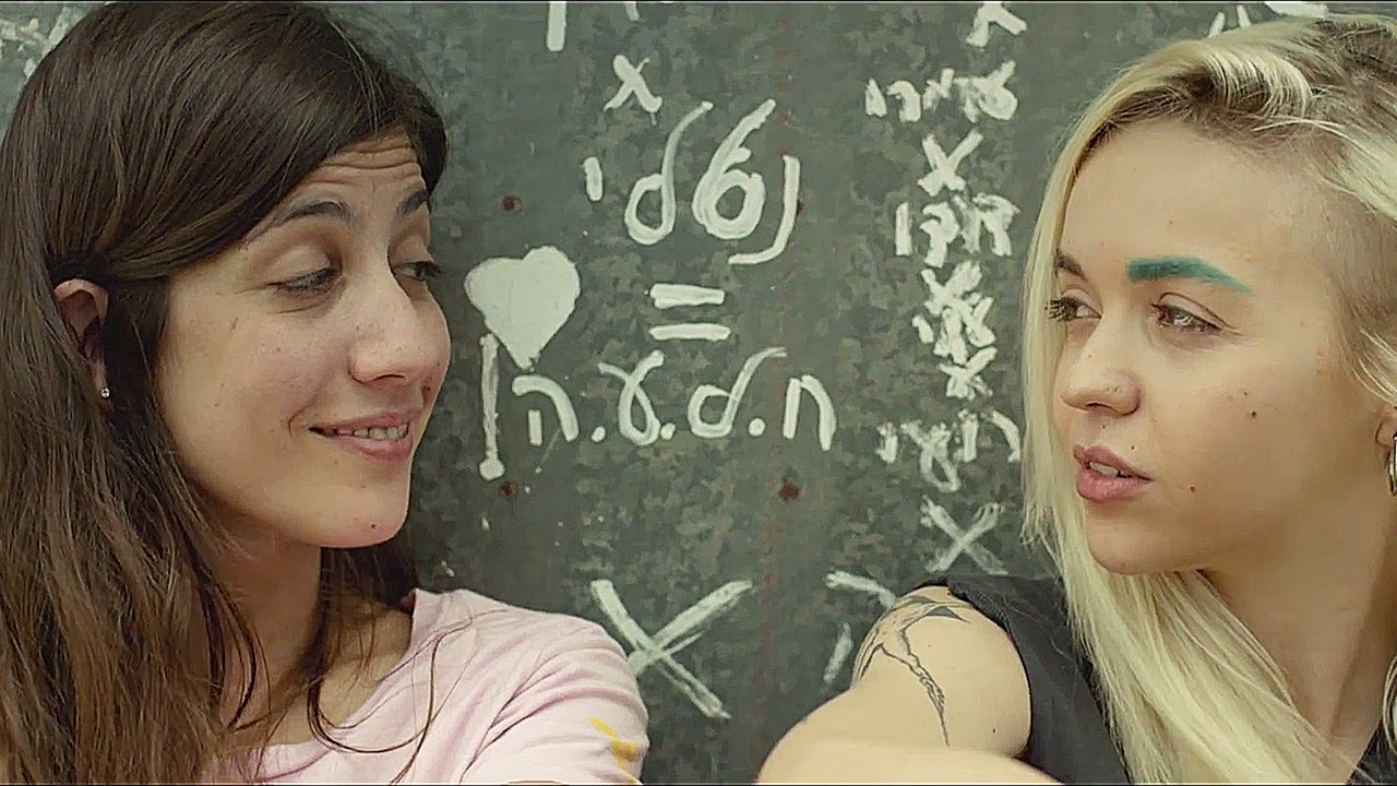 Barash - Trailer (Deutsche UT) HD