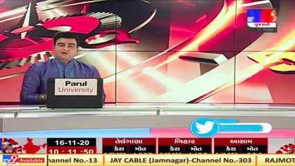 Moderna says its Covid-19 vaccine is 94.5 pc effective