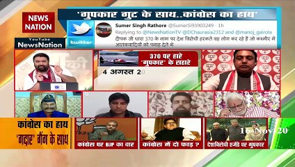 Gupakar gang wants to separate Jammu-Kashmir from India: Prof. Kapil