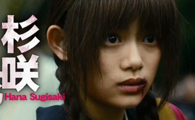 Blade of the Immortal - Teaser Trailer HD