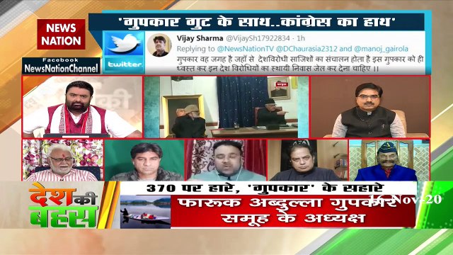 Pakistani flags were not waved in Jammu and Kashmir: Waqar H Bhatti