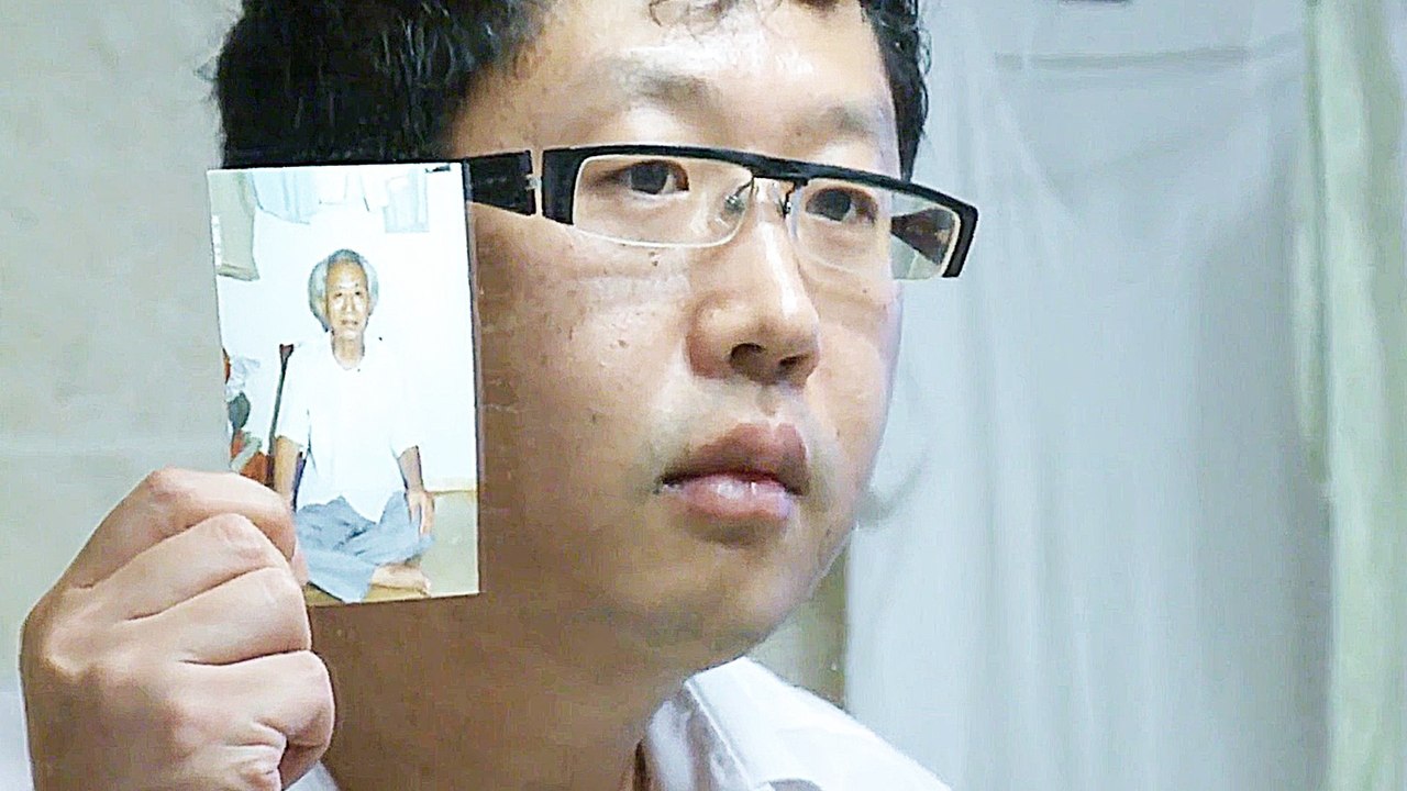 Reset Restart - Trailer (Deutsche UT) HD