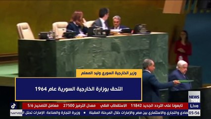 أكثر من 30 عاما في خدمة سوريا.. تعرف على تاريخ وزير الخارجية الراحل وليد المعلم