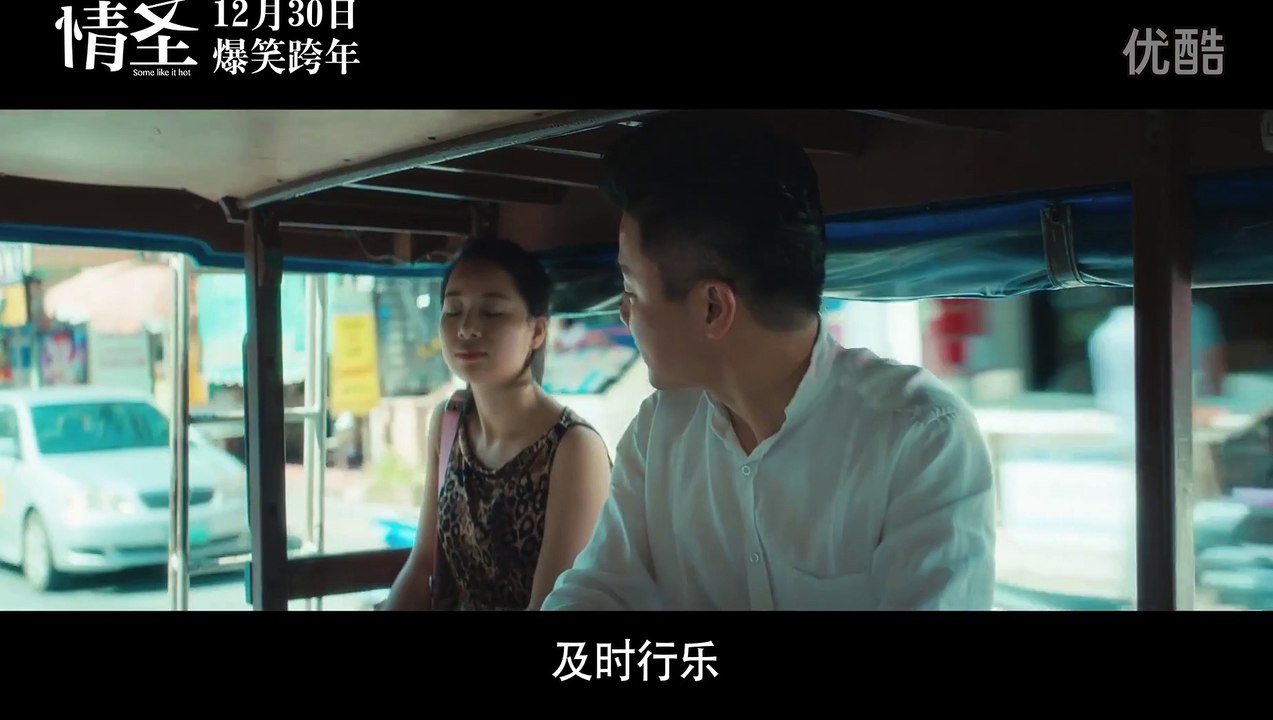 Some Like It Hot - Trailer (Mandarin) HD