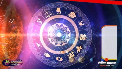 कलाशांति ज्योतिष साप्ताहिक राशिफल (16 से 22 नवंबर)