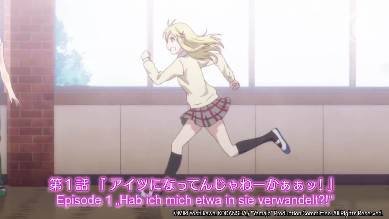 Yamada-kun and the Seven Witches  - S01 Clip 2 (Deutsch) HD